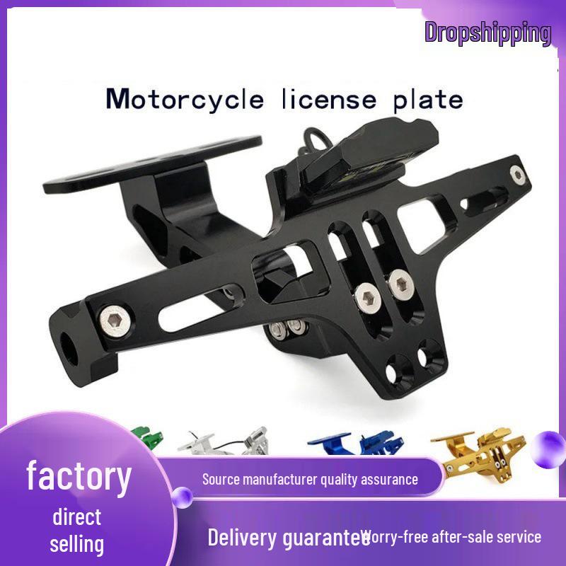 

Adjustable CNC Aluminum Motorcycle License Plate Frame with Light for MSX