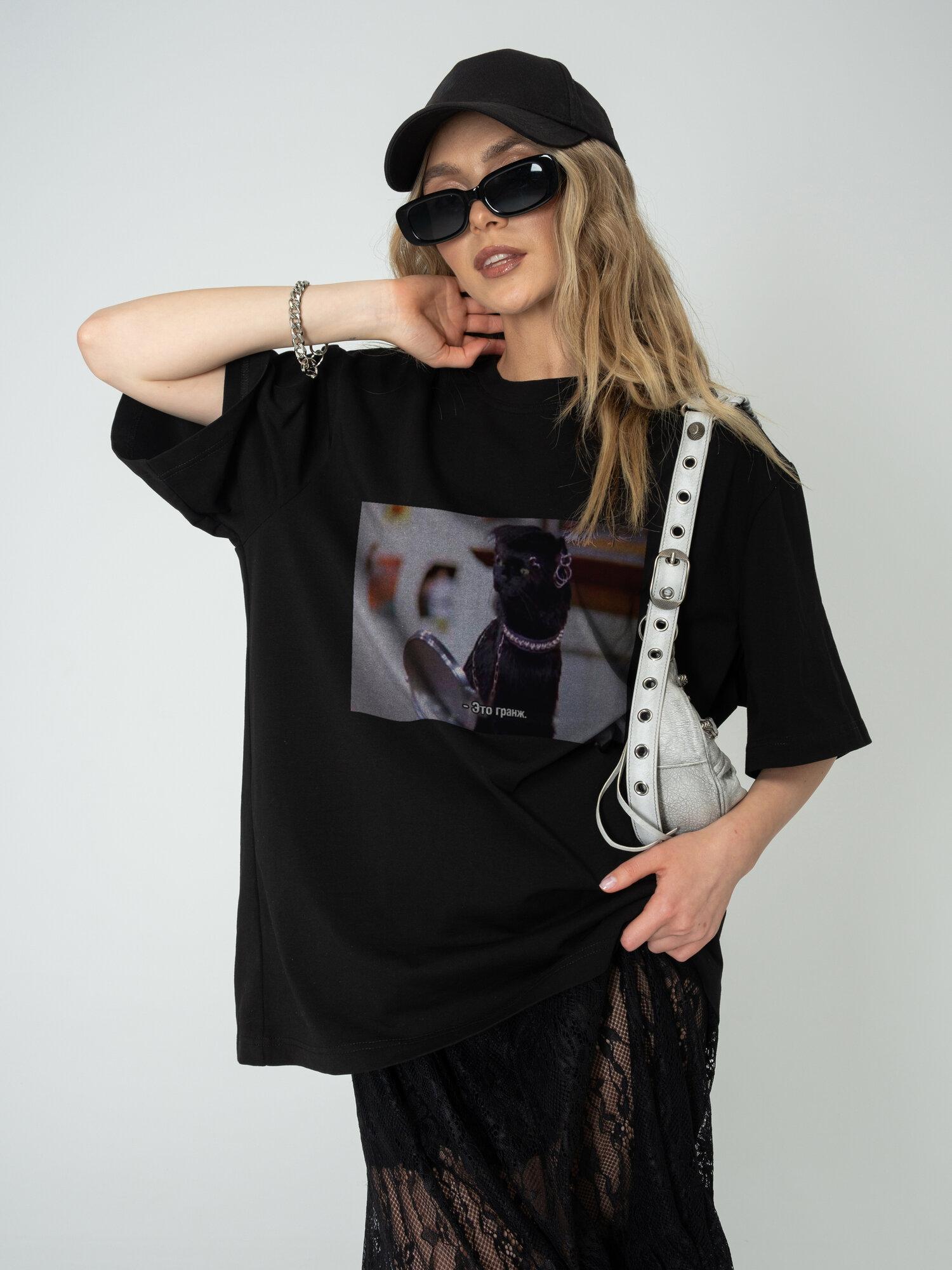 NOT TODAY print T-shirt XL