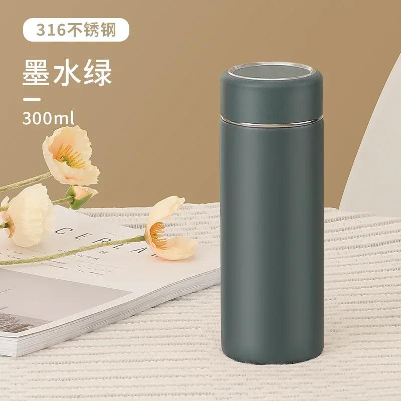 300ML Minimalist Morandi Color Insulated Bottle, 316 Stainless Steel Vacuum Flask, Portable Travel Cup 300ml
