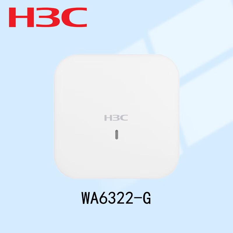 

H3C WA6322-G Wi-Fi 6 Indoor Access Point (CN version)