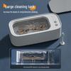 Oujian Portable Ultrasonic Cleaner