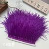 Ostrich Hair Cloth Edge 10-15Cm Clothing Accessories Diy Skirt Decoration Dress Neckline Cuffs Feathers