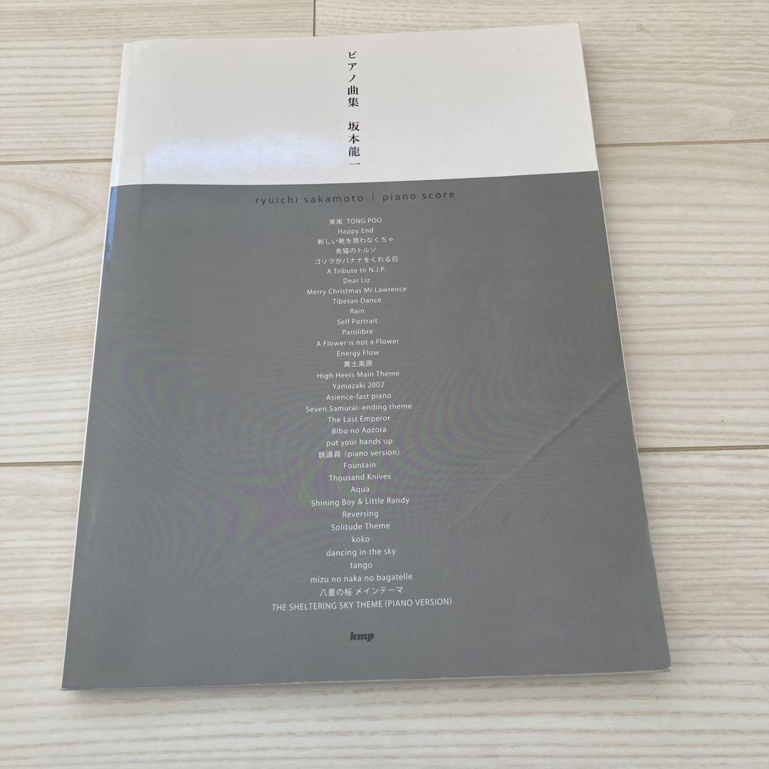 

[USED] Ryuichi Sakamoto piano music collection