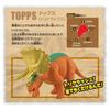 Ania  Animal Adventure  Ania Kingdom Tops  triceraTops 
