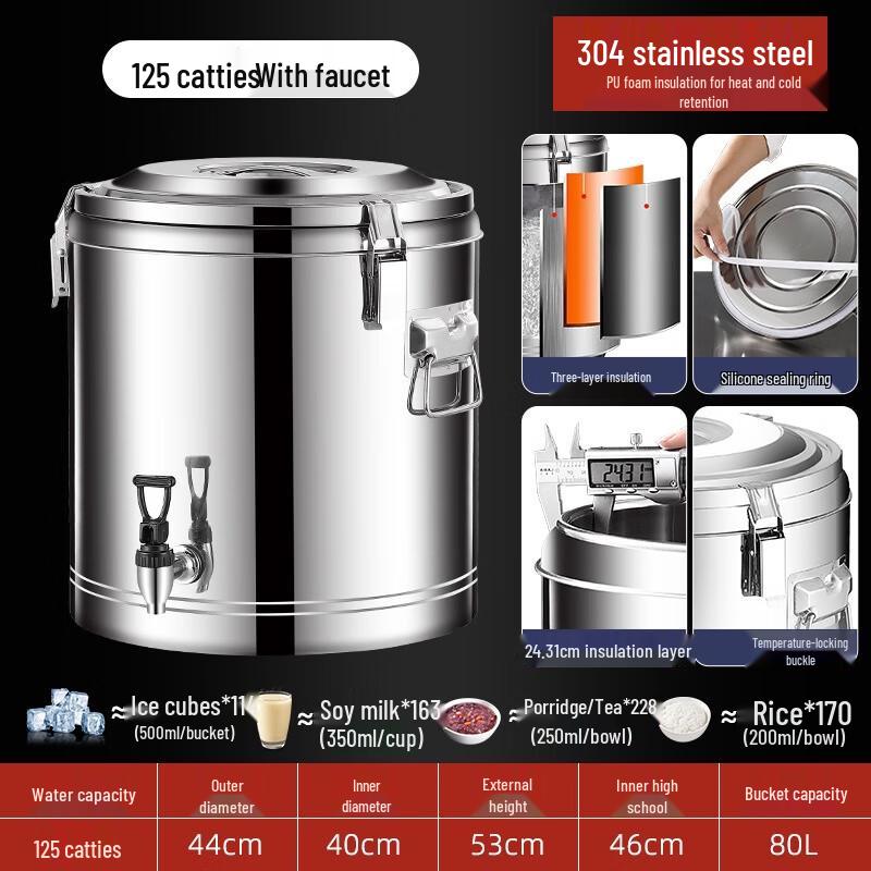 Stainless Steel Insulated Soup/Porridge Bucket