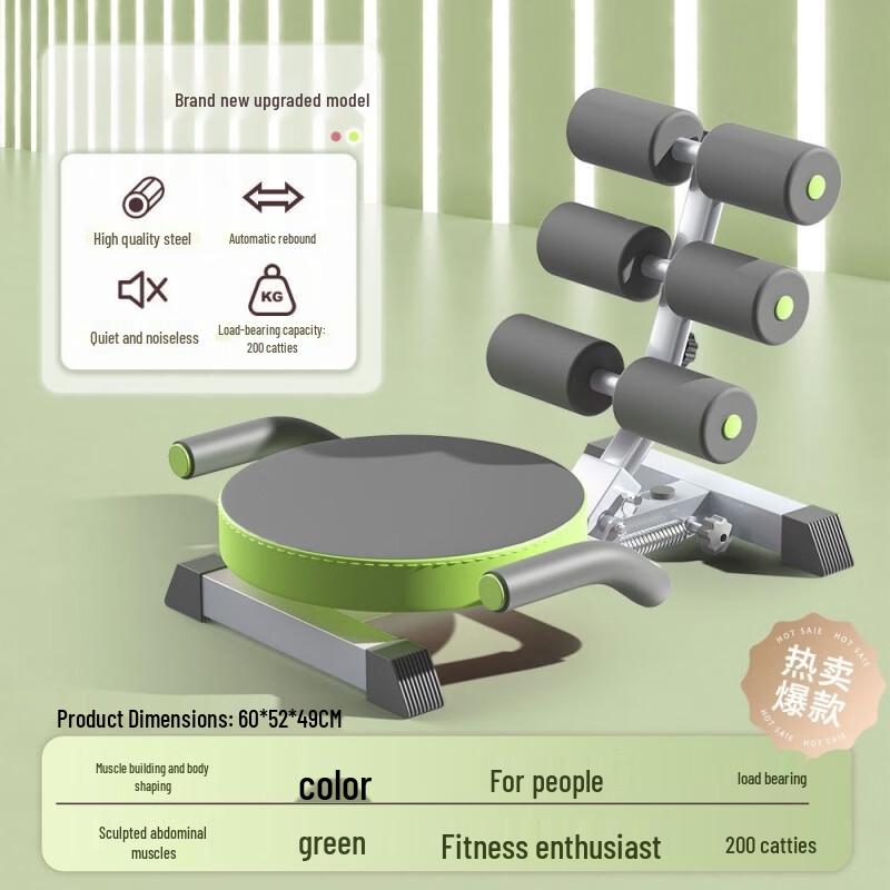 Jian Jun Shuo Multifunctional Ab Trainer