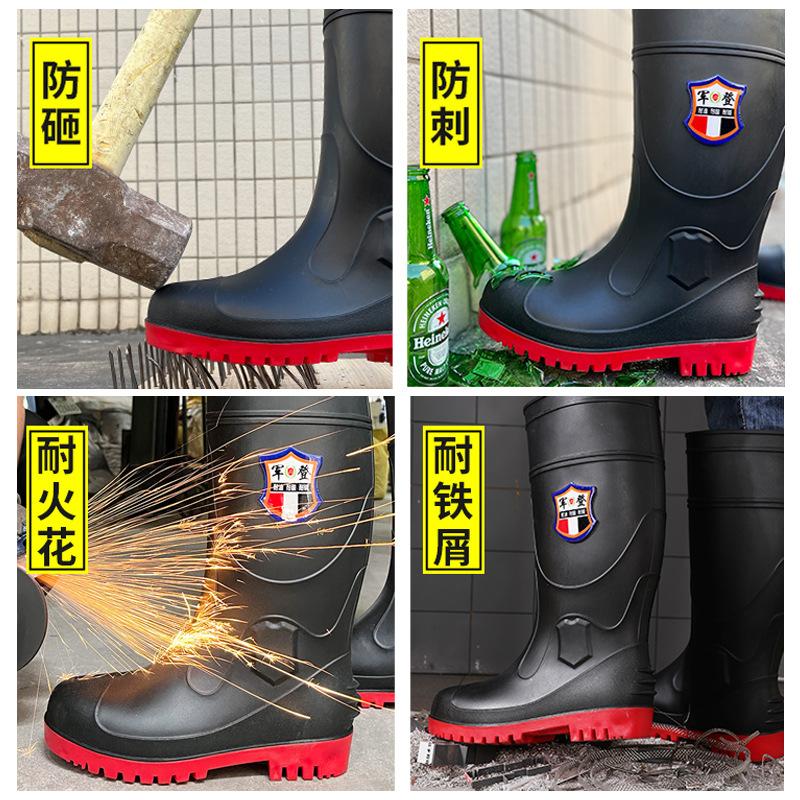 Outdoor work anti-smashing rain shoes men's embedded steel head protective water shoes anti-piercing non-slip rain boots high water boots