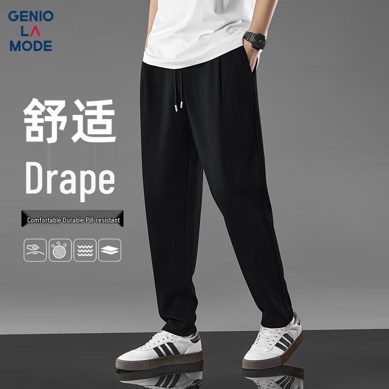 GENIOLAMODE Men's Loose Fit Drawstring Straight Leg Casual Pants