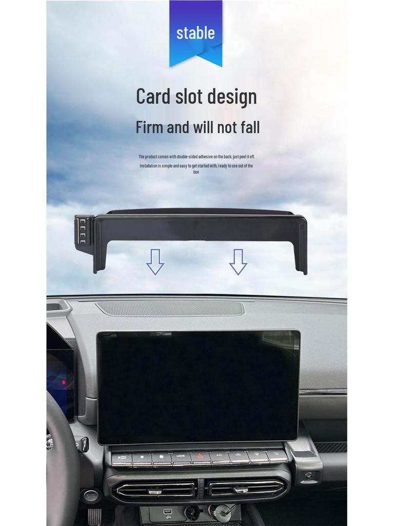 2026 Model 1 Big Dog Car Phone Holder and Navigation Bracket