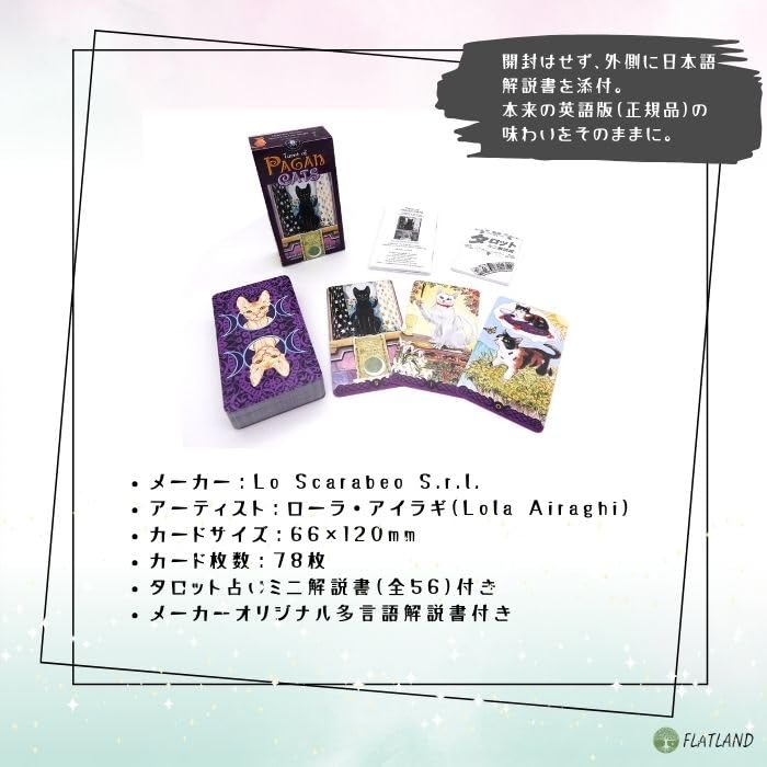 Tarot of the Pagan Cats Tarot Reading Japanese Instruction Manual Authentic Tarot 78 Cards Tarot, Instructions, Included, Cards,