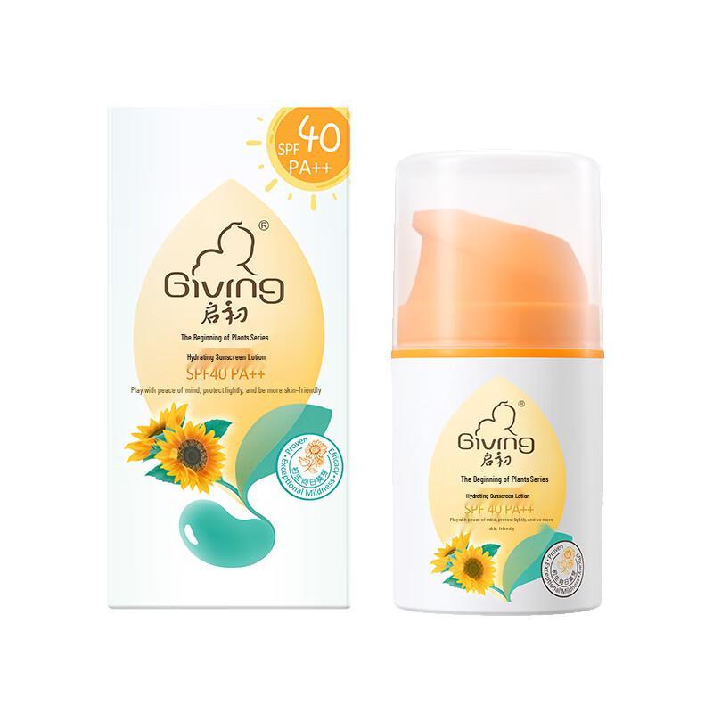 GIVING Hydrating Sunscreen Lotion SPF40 PA++