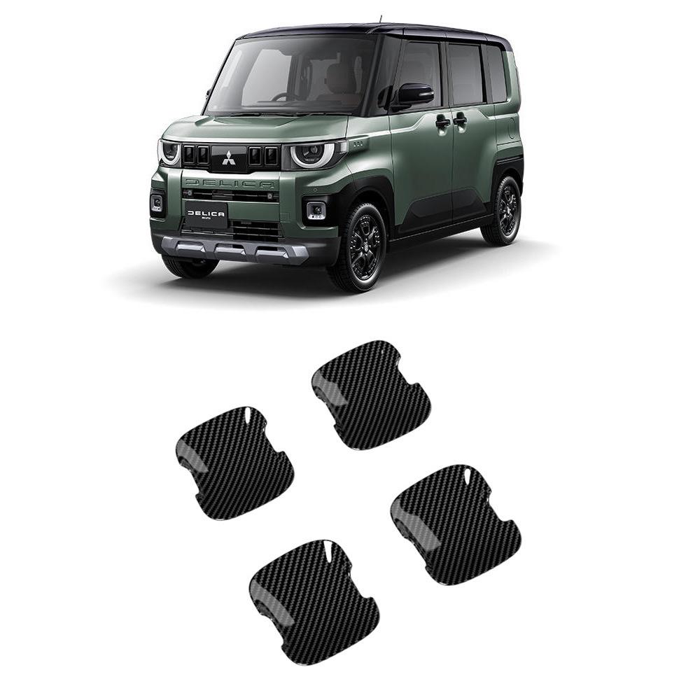 Mitsubishi Delica Mini Door Bowl Cover: Electroplated Decorative Frame for 25-26 Models