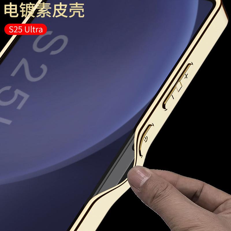 Applicable to Samsung S26Ultra mobile phone case, electroplated plain leather S25Ultra fashion all-inclusive S24U anti-drop protective case