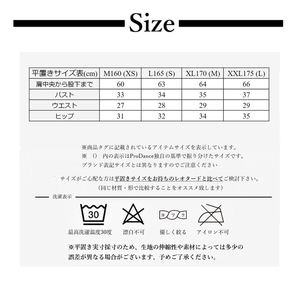 ProDance Floral Ballet Leotard PLHA017B XL Gray/Black Half-Cup (Gray Flower, (170))