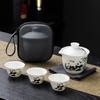 Panda Portable Quick Cup Travel Tea Set