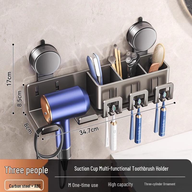 Xuanyong Suction Cup Hairdryer & Toothbrush Holder