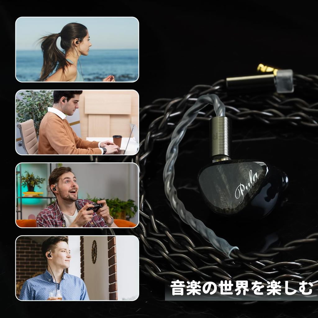 HiFiGo Wired Monitor 1DD Pula Audio Unicrom Heather Stabilized Wood Diaphragm Dynamic HIFI Sound Sound Interchangeable Plug Earphones, Earphones, IEM,