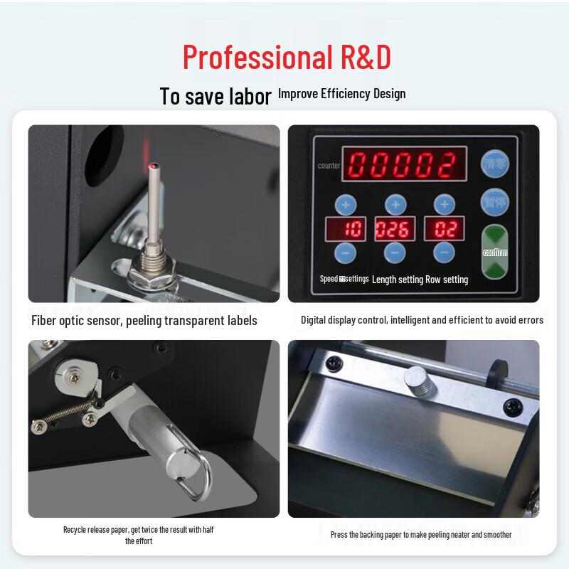 BSC-Q90 Automatic Label Dispenser CN Plug (adapter Included)