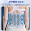 IPPON Lumbar Support Back Pain Relief Corset for Men and 23cm for Lower Back Arched Lumbar Strong Double Mesh 135 Belt, Belt, Women, Wide, Work,