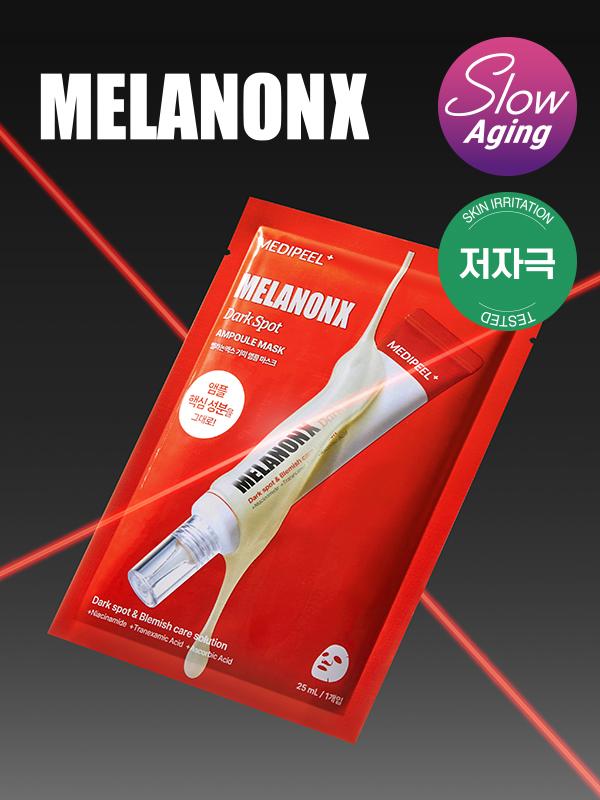 

Medi-Peel Melanon X Dark Spot Ampoule Face Mask (1 Sheet) 1ea