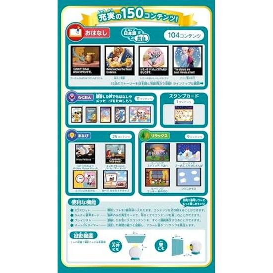 SEGA FAVE DREAM SWITCH DX Set Disney Pixar Characters 2025 Model