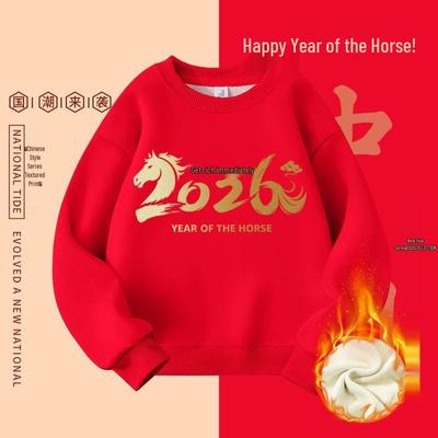 2026 Year of the Horse Red Fleece-Lined Sweatshirt for Kids - Warm, Thick, Round Neck Pullover
