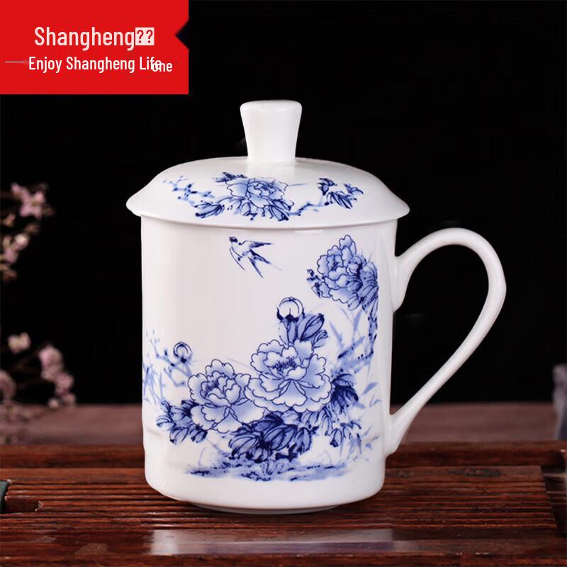 Shangheng Ceramic Scenic Office Cup with Lid