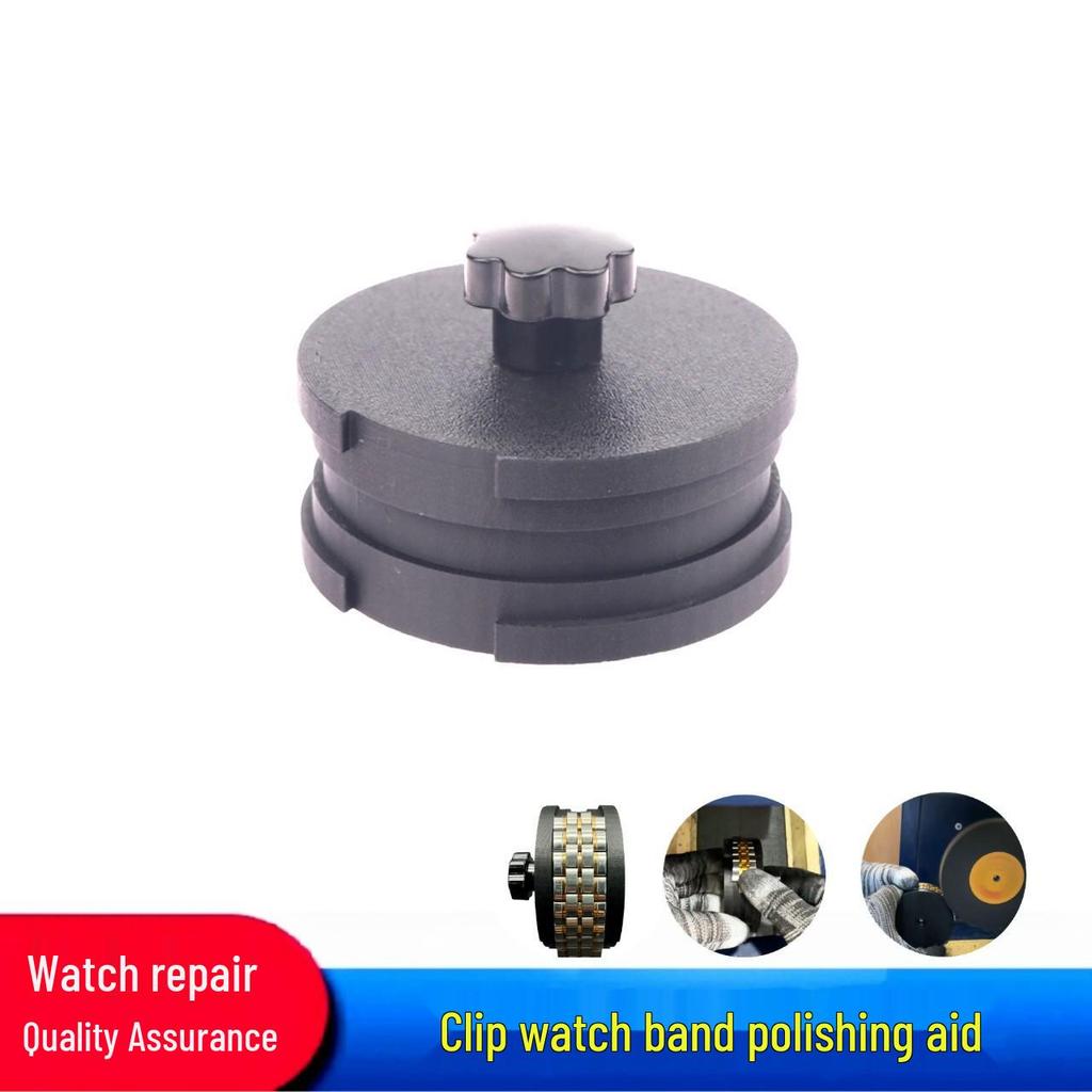 Watch Band Polishing Kit with Clamp Seat
