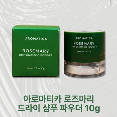 Rosemary Dry Shampoo Powder 10g, Crown Odor Care, Scalp Nutrition, 2 Pieces