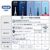 Braun Electric Toothbrush Oral B PRO1S 2 Replacement Brushes D305.523.3 BK Black