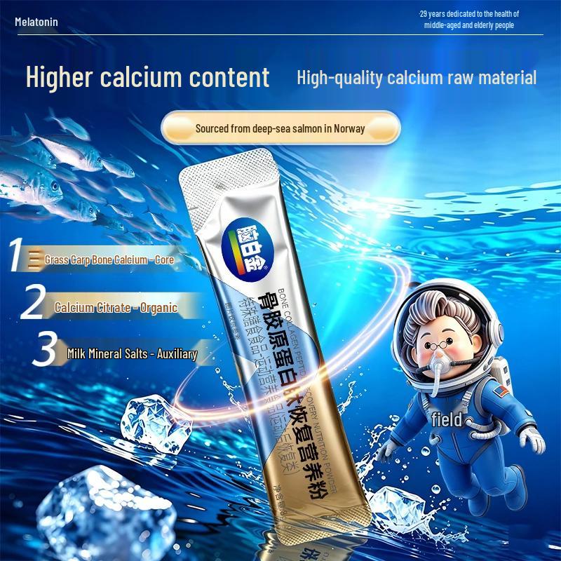 Naobaijin Bone Collagen Peptide Powder (Almond Flavor)