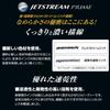 Mitsubishi Pencil Jetstream Prime Ballpoint Pen Refill SXR60007.24 0.7mm Single Color Black
