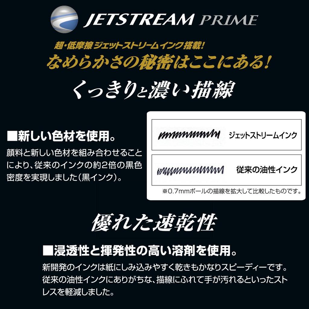 Mitsubishi Pencil Jetstream Prime Ballpoint Pen Refill SXR60007.24 0.7mm Single Color Black