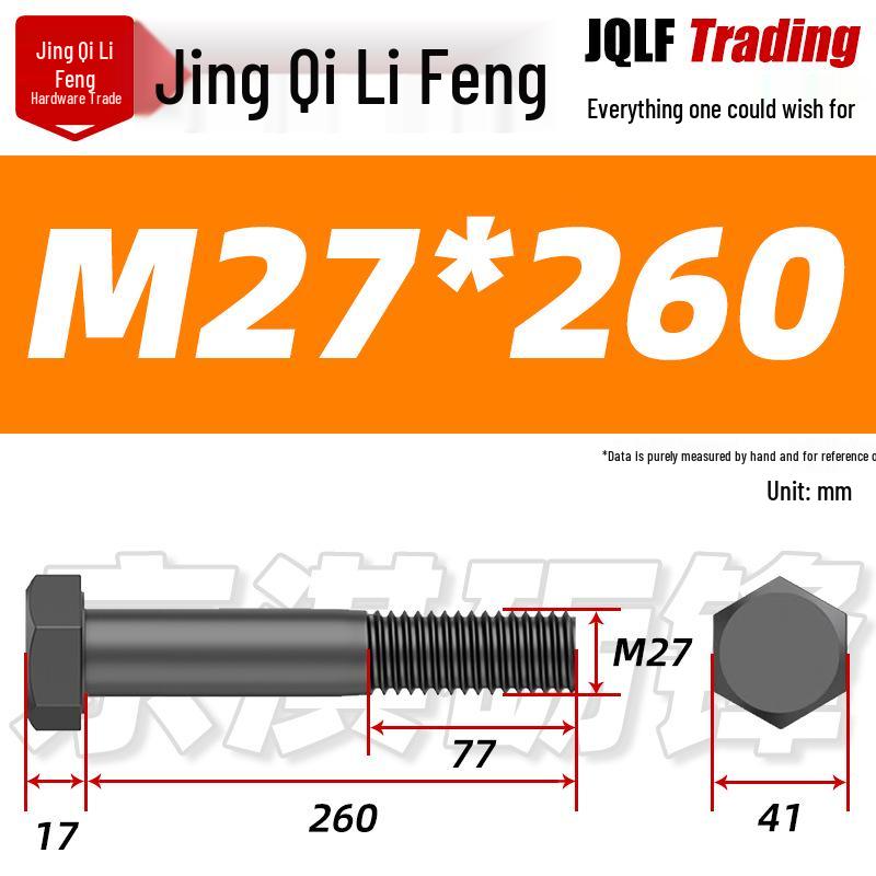 M27-M39 Grade 12.9 Blackened Half-Thread Hexagon Bolt