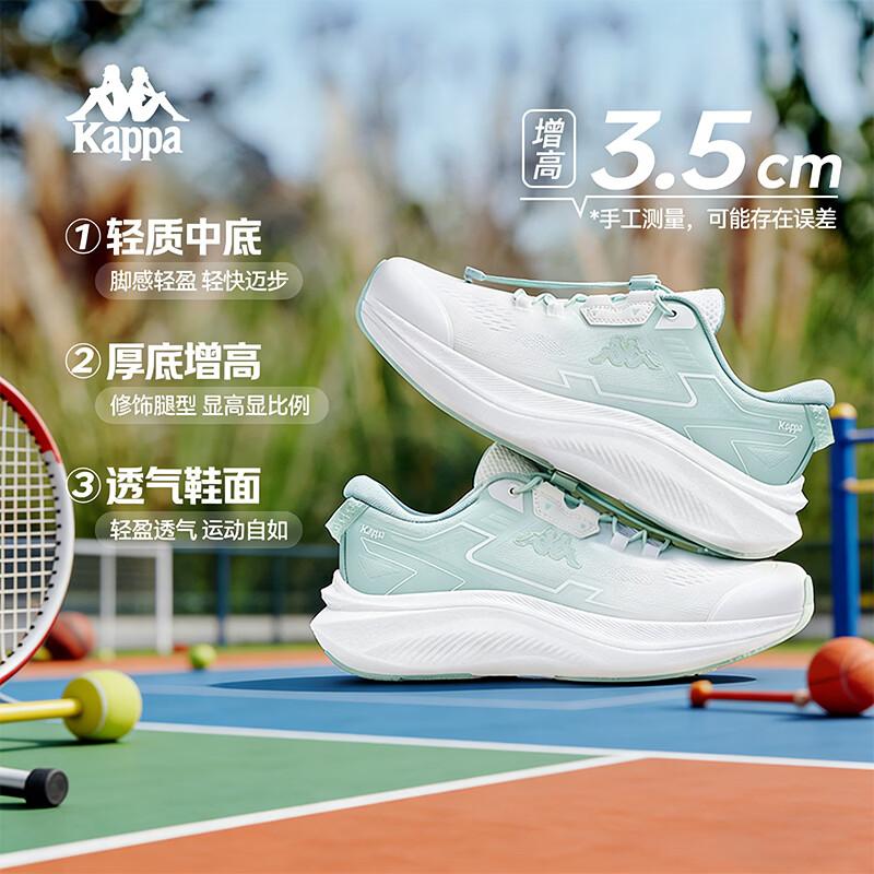 Kappa Lightweight Casual Running Shoes EUR 36