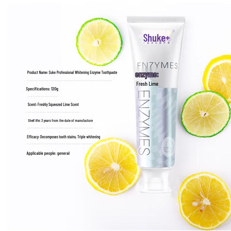 Многофункциональный раствор Shuke