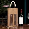 M-1Pc Red Wine Handbag Gift Box with Window And Handle Single Double Bottle Champagne Packaging Bag Wedding Favors for Guests