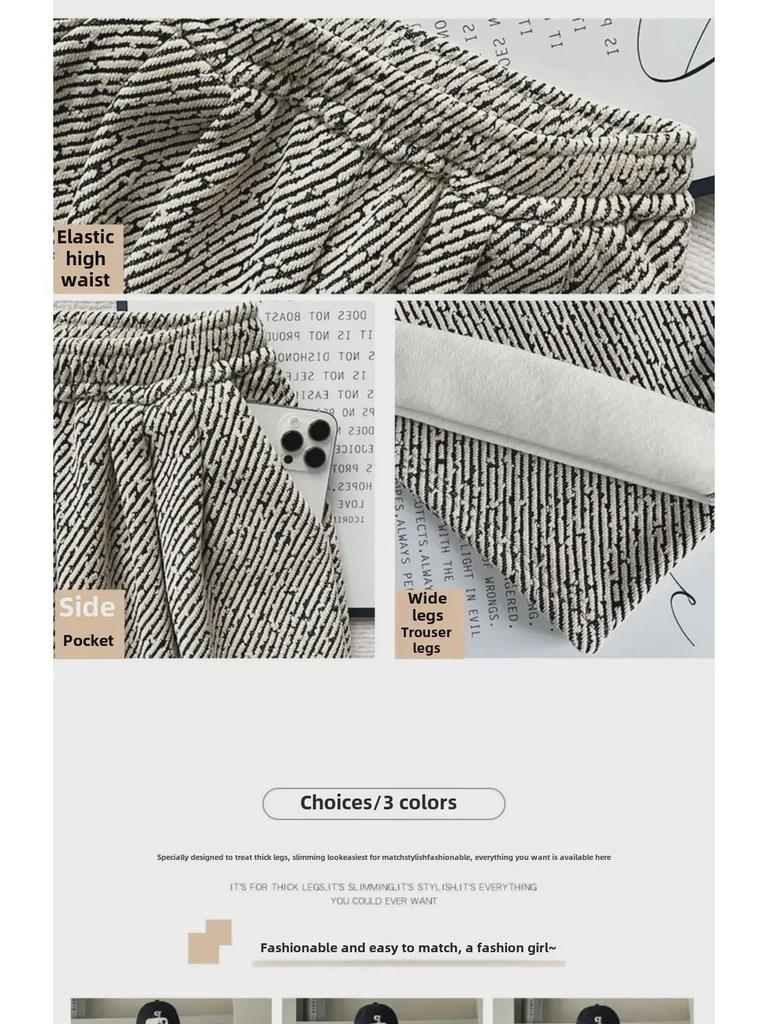 High Waist Striped Silk Chenille Wide-Leg Pants for Autumn/Winter