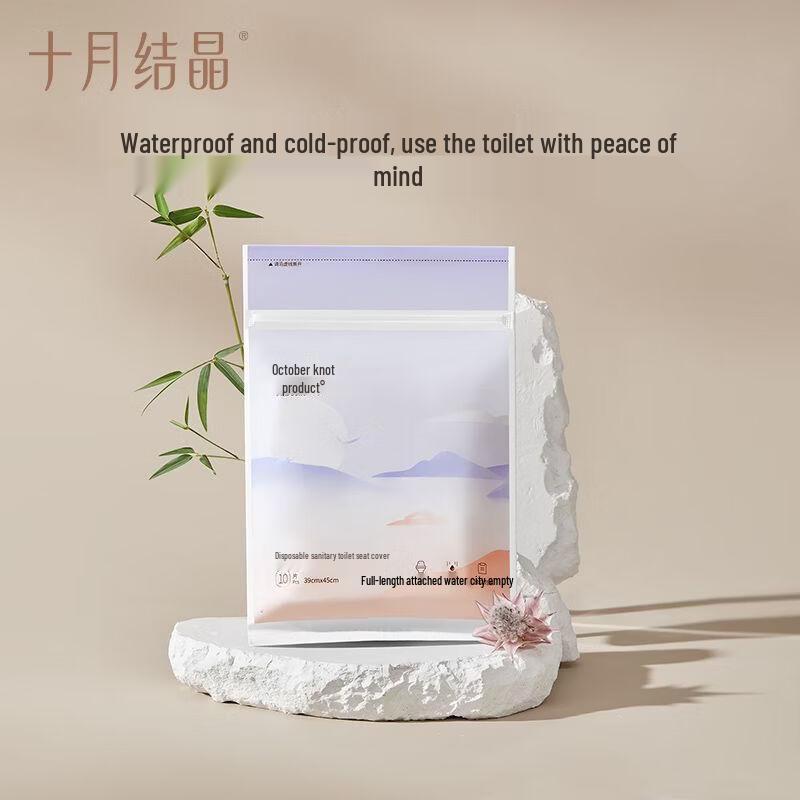 Disposable Adhesive Travel Toilet Seat Covers