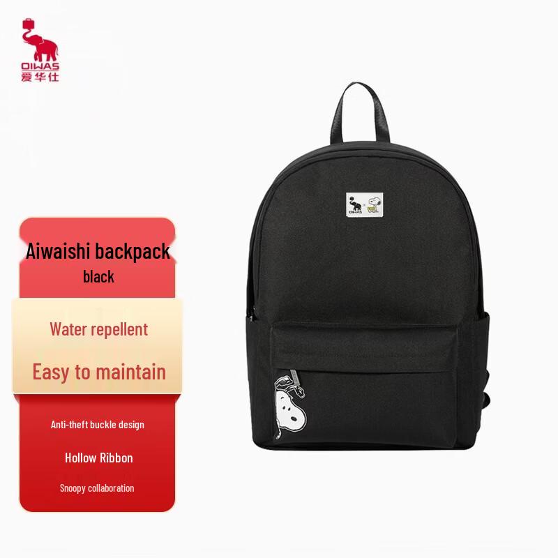OIWAS Snoopy Collaboration Student Backpack