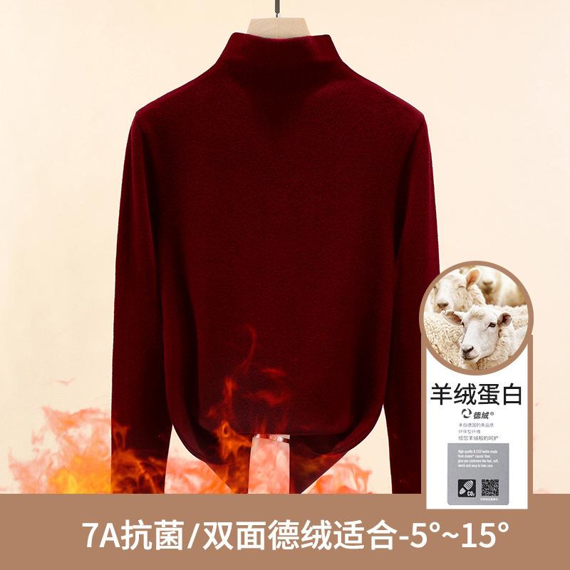 Semi-turtleneck German velvet bottoming shirt for women's autumn and winter with warm new long-sleeved women's top