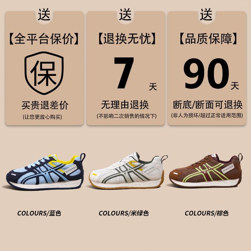 Explosive Women's New Summer Versatile Blue Mesh Casual Sneakers