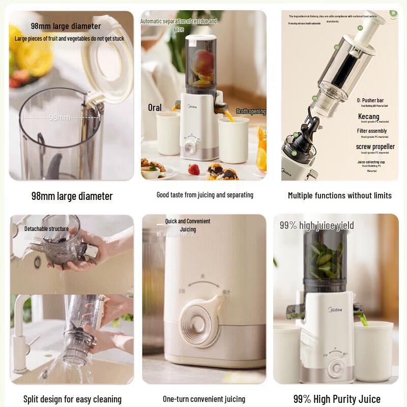 Midea Multi-function Slow Juicer with Automatic Pulp Separation