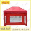 Outdoor Folding Pop-Up Canopy Tent