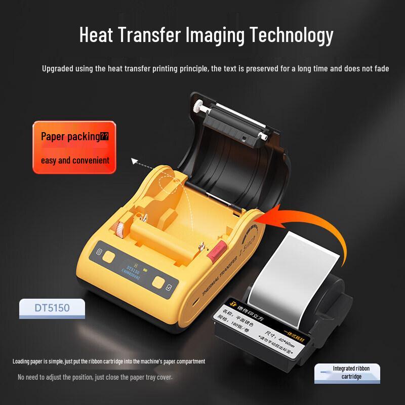 YINLIFUN DT5150 Thermal Transfer Cable Label Printer CN plug (adapter included)