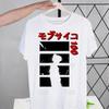 Mob Psycho 100 Shigeo Kageyama T Shirt Men Retro Washed Tops Tees Harajuku One Anime Manga Tshirt Streetwear Hip Hop T-shirts