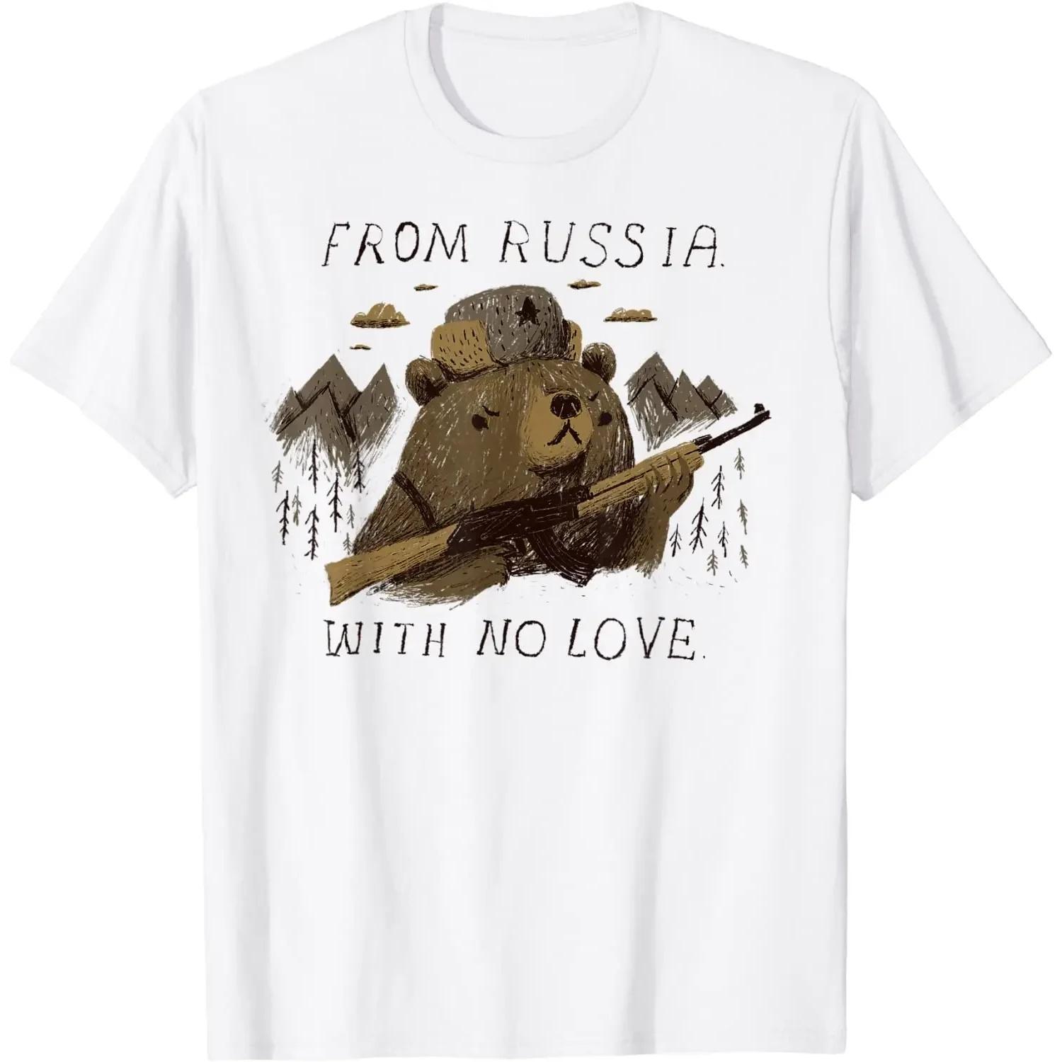 

From Russia with No Love S