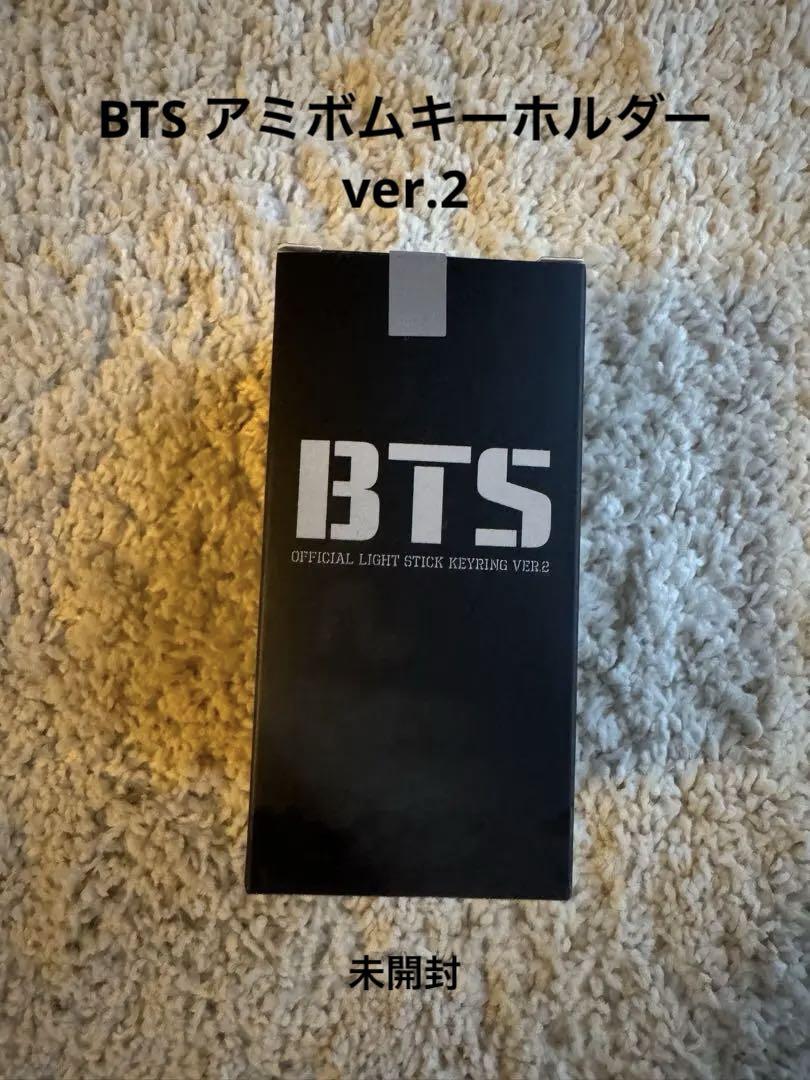 

[USED] BTS AmiBomb Keychain ver.2