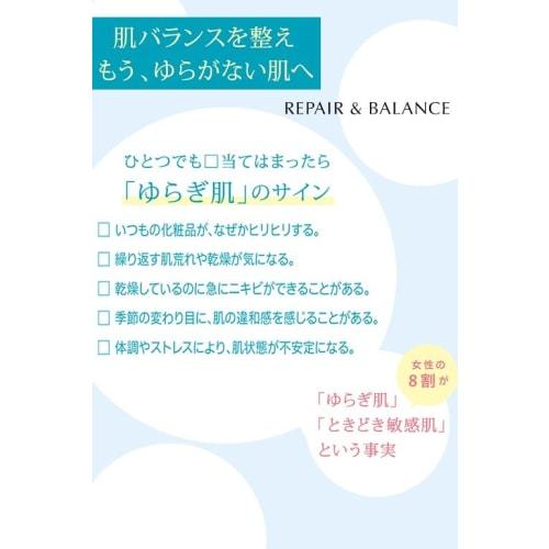 Repair & Balance Moisturizing Mild Milk 120ml (x 1)