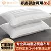 Cotton Cover Buckwheat Fiber Dual-Use Pillow Neck Support Single Size 45x75cm 800-1800g